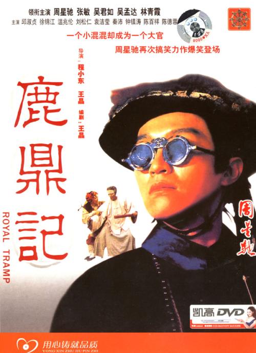 买个假艾奥瓦州